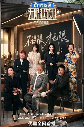 户外竞技综艺去野吧少年全集在线观看